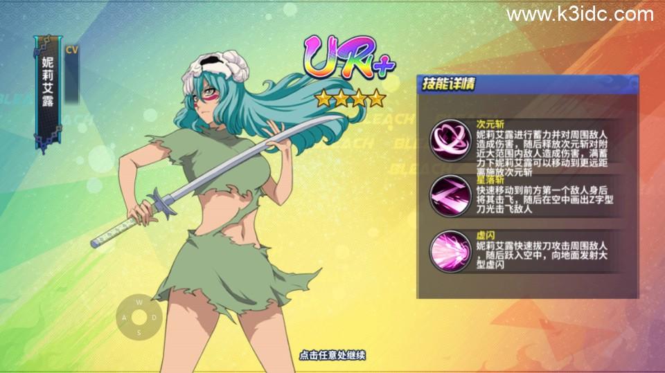 稀有横版格斗手游【境界-死神激斗】最新整理Linux手工服务端+安卓苹果双端+CDK授权后台+详细搭建教程+全套源码  第7张