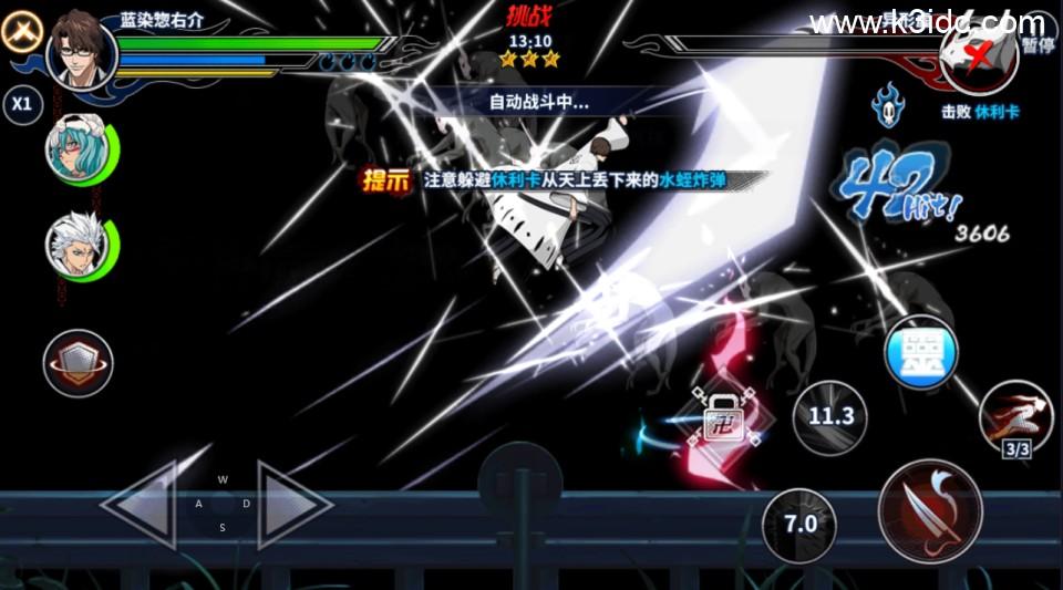 稀有横版格斗手游【境界-死神激斗】最新整理Linux手工服务端+安卓苹果双端+CDK授权后台+详细搭建教程+全套源码  第14张