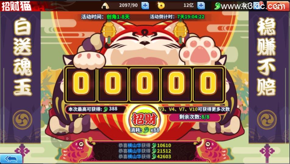 稀有横版格斗手游【境界-死神激斗】最新整理Linux手工服务端+安卓苹果双端+CDK授权后台+详细搭建教程+全套源码  第16张