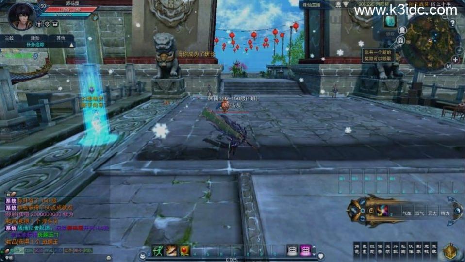3DMMORPG端游【诛仙3瑶梦古城】最新整理单机一键即玩镜像端+Linux手工服务端+GM工具+网页注册+PC客户端+详细搭建教程  第4张