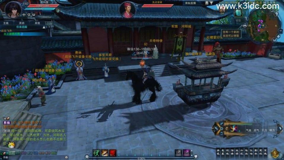 3DMMORPG端游【诛仙3瑶梦古城】最新整理单机一键即玩镜像端+Linux手工服务端+GM工具+网页注册+PC客户端+详细搭建教程  第11张