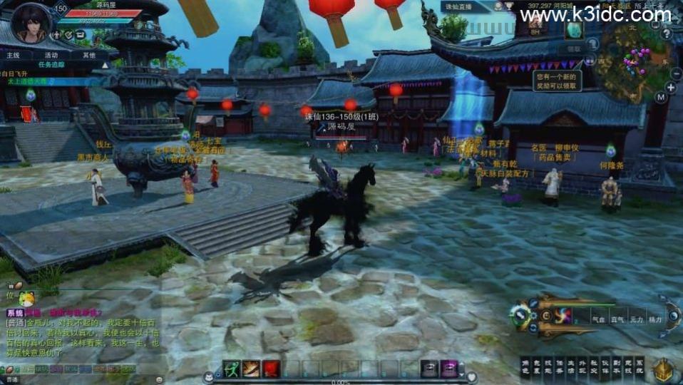 3DMMORPG端游【诛仙3瑶梦古城】最新整理单机一键即玩镜像端+Linux手工服务端+GM工具+网页注册+PC客户端+详细搭建教程  第14张