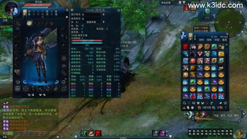 3DMMORPG端游【诛仙3瑶梦古城】最新整理单机一键即玩镜像端+Linux手工服务端+GM工具+网页注册+PC客户端+详细搭建教程  第19张