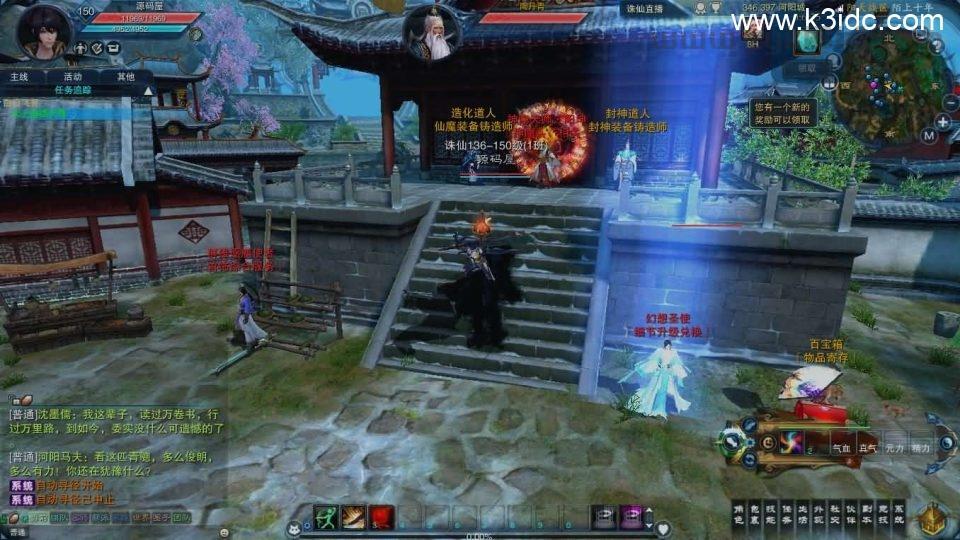 3DMMORPG端游【诛仙3瑶梦古城】最新整理单机一键即玩镜像端+Linux手工服务端+GM工具+网页注册+PC客户端+详细搭建教程  第16张