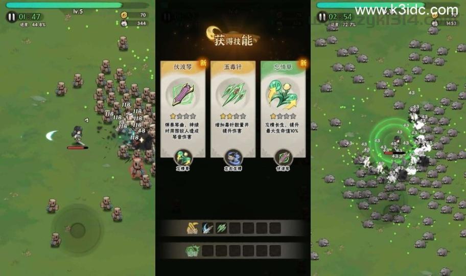 武侠割草动作手游【江湖墨迹大侠代金券内购500级版】最新整理单机一键即玩镜像端+Linux手工服务端+本地注册验证+CDK授权后台+安卓+详细搭建教程+视频教程  第2张
