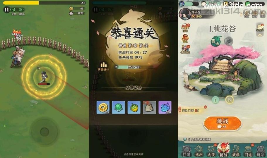 武侠割草动作手游【江湖墨迹大侠代金券内购500级版】最新整理单机一键即玩镜像端+Linux手工服务端+本地注册验证+CDK授权后台+安卓+详细搭建教程+视频教程  第3张