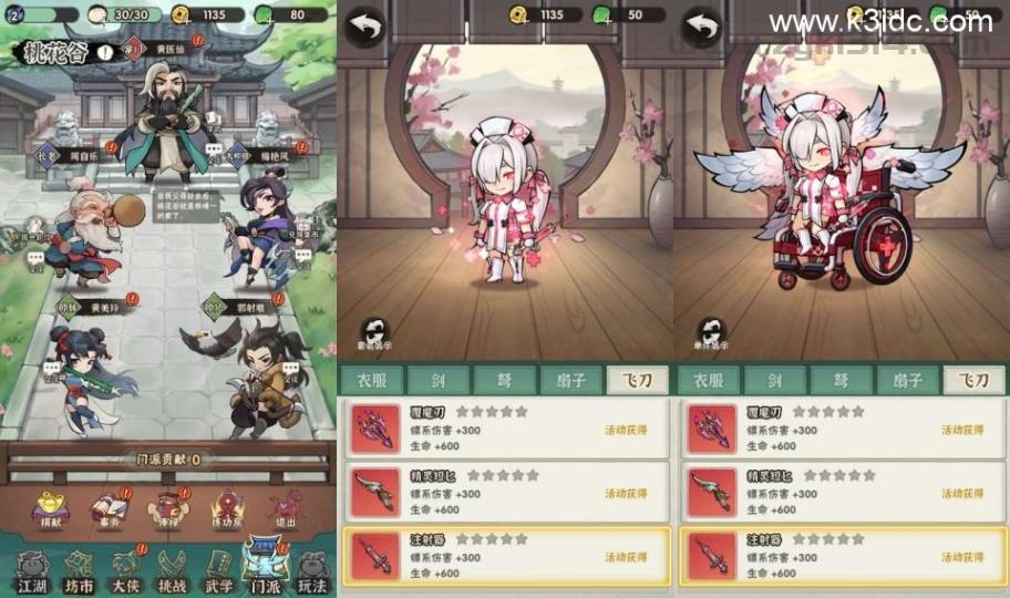 武侠割草动作手游【江湖墨迹大侠代金券内购500级版】最新整理单机一键即玩镜像端+Linux手工服务端+本地注册验证+CDK授权后台+安卓+详细搭建教程+视频教程  第5张