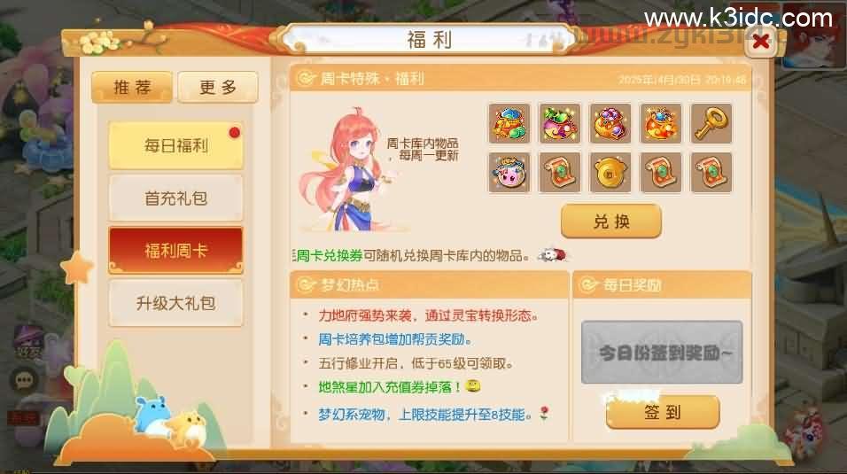 MT3换皮MH【诗情画意】最新整理单机一键即玩镜像端+Linux手工服务端+安卓苹果双端+GM后台+详细搭建教程+全套源码  第5张