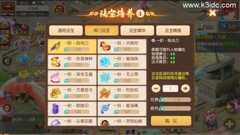 MT3换皮MH【诗情画意】最新整理单机一键即玩镜像端+Linux手工服务端+安卓苹果双端+GM后台+详细搭建教程+全套源码  第7张
