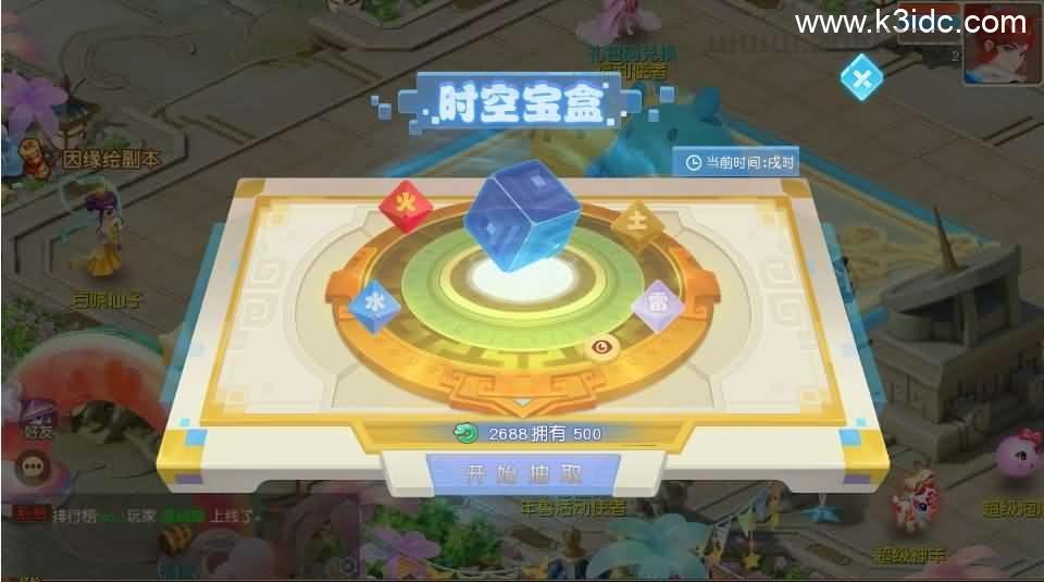 MT3换皮MH【诗情画意】最新整理单机一键即玩镜像端+Linux手工服务端+安卓苹果双端+GM后台+详细搭建教程+全套源码  第12张