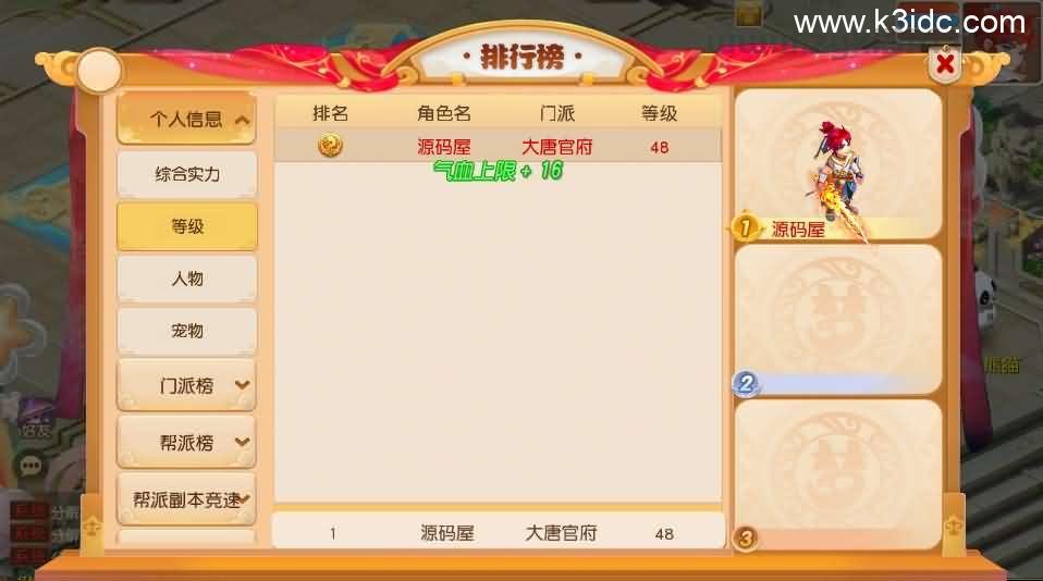 MT3换皮MH【诗情画意】最新整理单机一键即玩镜像端+Linux手工服务端+安卓苹果双端+GM后台+详细搭建教程+全套源码  第18张