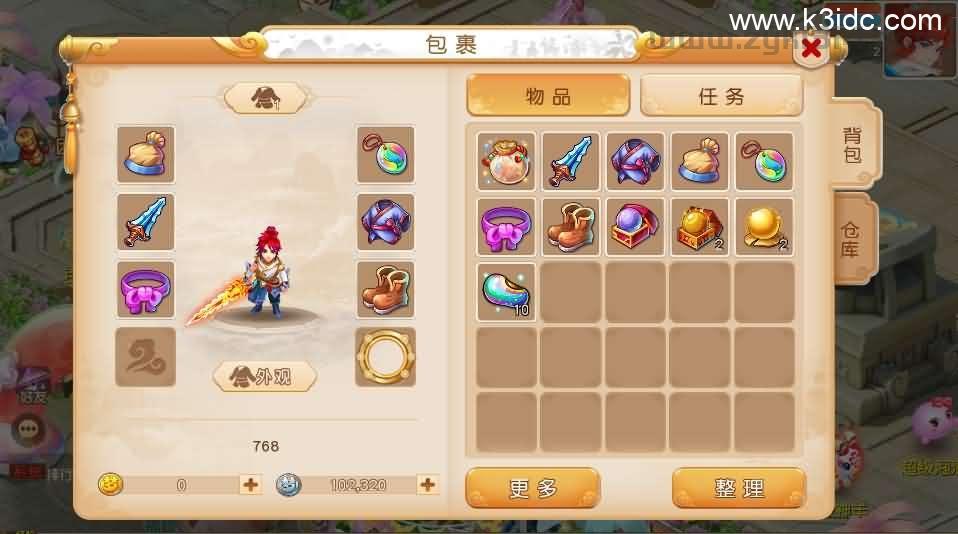 MT3换皮MH【诗情画意】最新整理单机一键即玩镜像端+Linux手工服务端+安卓苹果双端+GM后台+详细搭建教程+全套源码  第14张