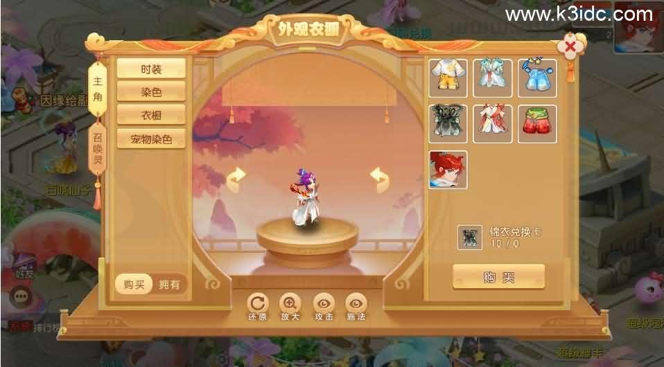 MT3换皮MH【诗情画意】最新整理单机一键即玩镜像端+Linux手工服务端+安卓苹果双端+GM后台+详细搭建教程+全套源码  第15张