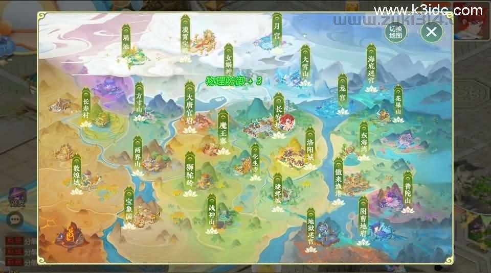 MT3换皮MH【诗情画意】最新整理单机一键即玩镜像端+Linux手工服务端+安卓苹果双端+GM后台+详细搭建教程+全套源码  第17张