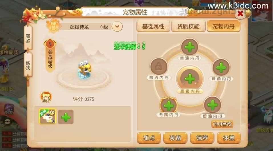 MT3换皮MH【诗情画意】最新整理单机一键即玩镜像端+Linux手工服务端+安卓苹果双端+GM后台+详细搭建教程+全套源码  第20张