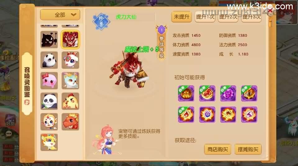MT3换皮MH【诗情画意】最新整理单机一键即玩镜像端+Linux手工服务端+安卓苹果双端+GM后台+详细搭建教程+全套源码  第21张