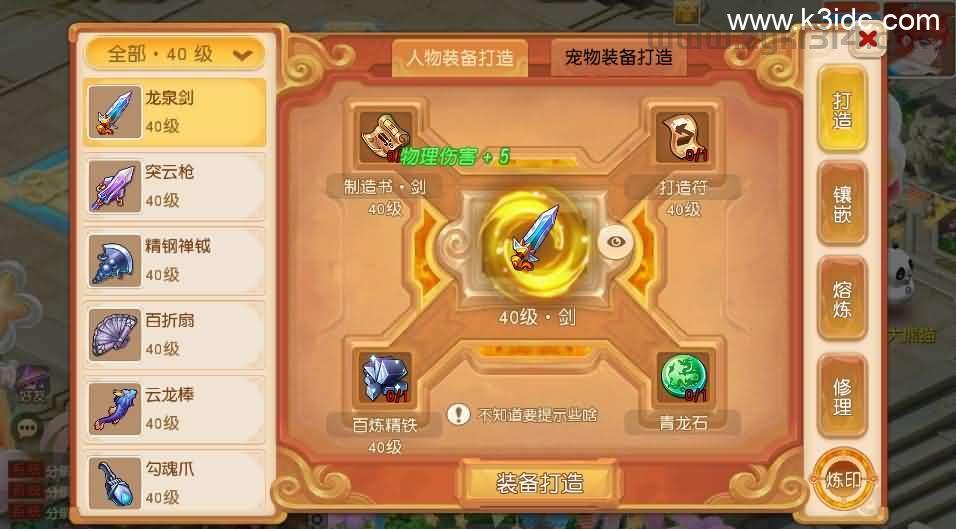 MT3换皮MH【诗情画意】最新整理单机一键即玩镜像端+Linux手工服务端+安卓苹果双端+GM后台+详细搭建教程+全套源码  第19张