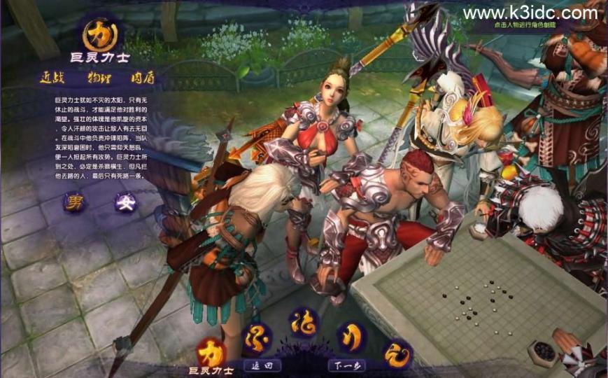 3D魔幻端游【情缘最游记】最新整理Win系服务端+网页注册+GM后台+修改教程+PC客户端+详细搭建教程  第2张