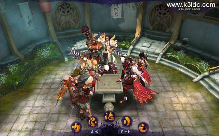 3D魔幻端游【情缘最游记】最新整理Win系服务端+网页注册+GM后台+修改教程+PC客户端+详细搭建教程  第1张