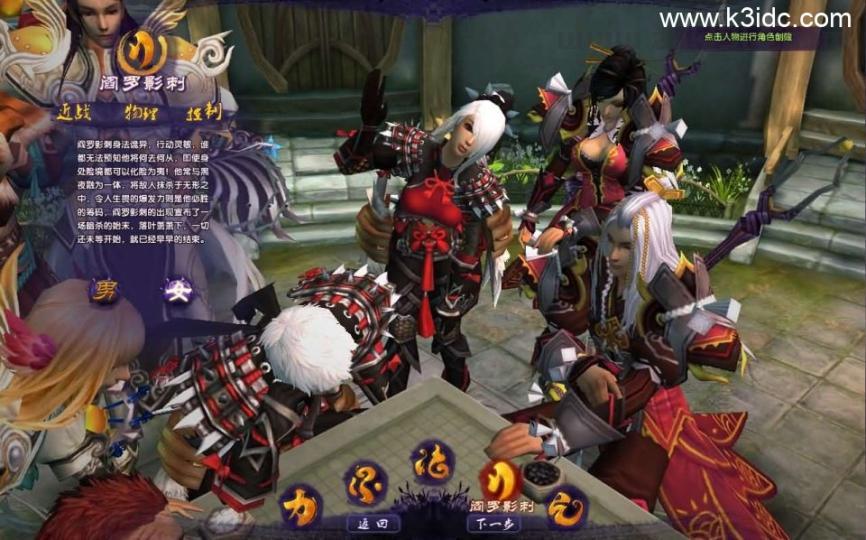 3D魔幻端游【情缘最游记】最新整理Win系服务端+网页注册+GM后台+修改教程+PC客户端+详细搭建教程  第5张