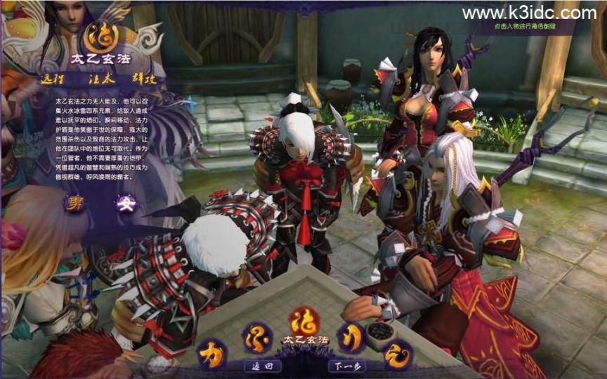 3D魔幻端游【情缘最游记】最新整理Win系服务端+网页注册+GM后台+修改教程+PC客户端+详细搭建教程  第4张