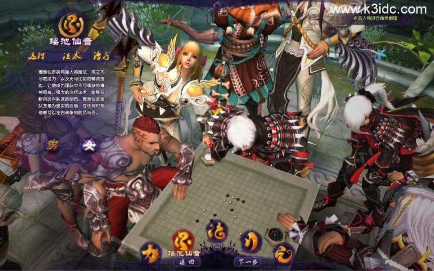 3D魔幻端游【情缘最游记】最新整理Win系服务端+网页注册+GM后台+修改教程+PC客户端+详细搭建教程  第3张