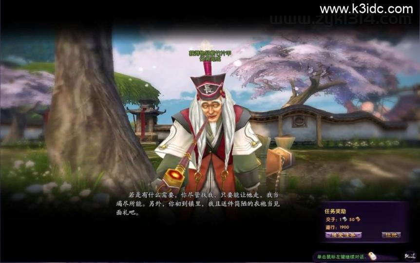 3D魔幻端游【情缘最游记】最新整理Win系服务端+网页注册+GM后台+修改教程+PC客户端+详细搭建教程  第9张