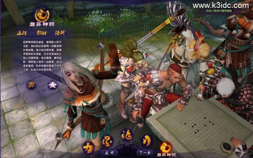 3D魔幻端游【情缘最游记】最新整理Win系服务端+网页注册+GM后台+修改教程+PC客户端+详细搭建教程  第6张