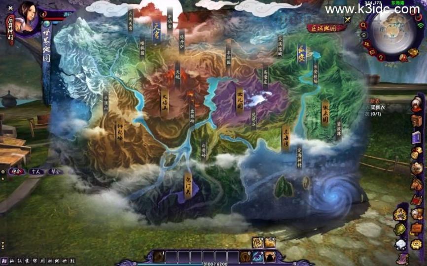 3D魔幻端游【情缘最游记】最新整理Win系服务端+网页注册+GM后台+修改教程+PC客户端+详细搭建教程  第11张
