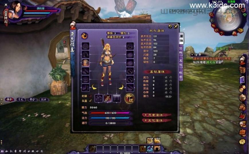 3D魔幻端游【情缘最游记】最新整理Win系服务端+网页注册+GM后台+修改教程+PC客户端+详细搭建教程  第10张