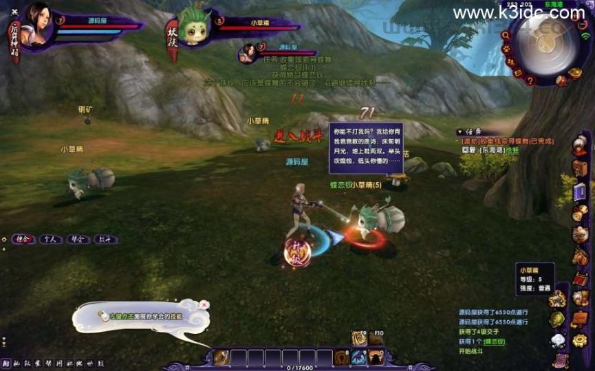 3D魔幻端游【情缘最游记】最新整理Win系服务端+网页注册+GM后台+修改教程+PC客户端+详细搭建教程  第14张
