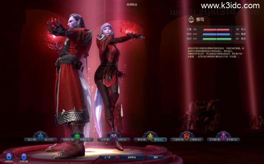 3DMMORPG端游【永恒之塔9.0完整版】最新整理WIN系服务端+PC客户端++GM指令教程+详细搭建教程  第4张