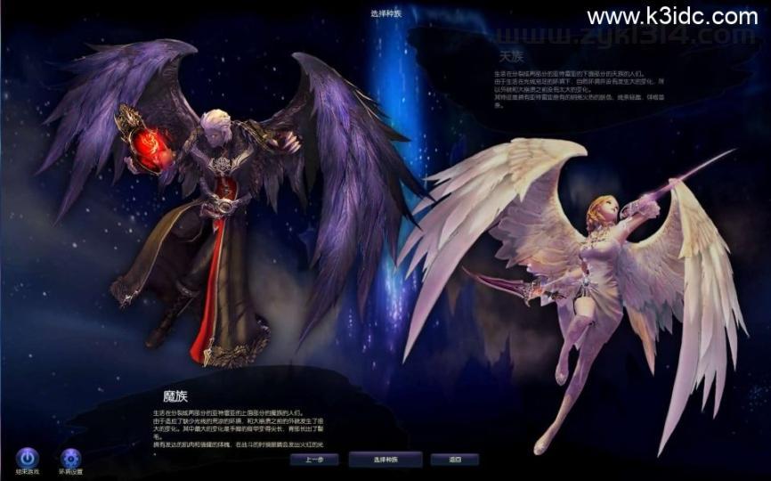 3DMMORPG端游【永恒之塔9.0完整版】最新整理WIN系服务端+PC客户端++GM指令教程+详细搭建教程  第1张