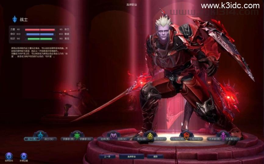 3DMMORPG端游【永恒之塔9.0完整版】最新整理WIN系服务端+PC客户端++GM指令教程+详细搭建教程  第2张