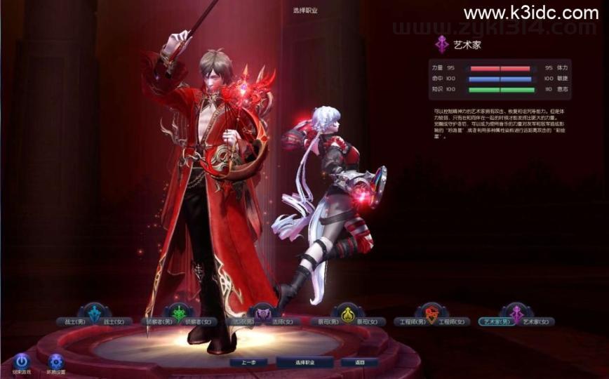 3DMMORPG端游【永恒之塔9.0完整版】最新整理WIN系服务端+PC客户端++GM指令教程+详细搭建教程  第7张