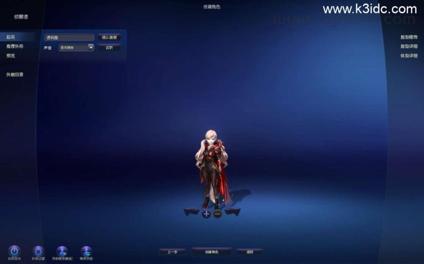 3DMMORPG端游【永恒之塔9.0完整版】最新整理WIN系服务端+PC客户端++GM指令教程+详细搭建教程  第8张
