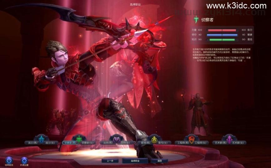 3DMMORPG端游【永恒之塔9.0完整版】最新整理WIN系服务端+PC客户端++GM指令教程+详细搭建教程  第6张