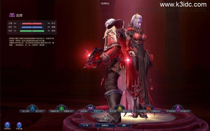 3DMMORPG端游【永恒之塔9.0完整版】最新整理WIN系服务端+PC客户端++GM指令教程+详细搭建教程  第5张
