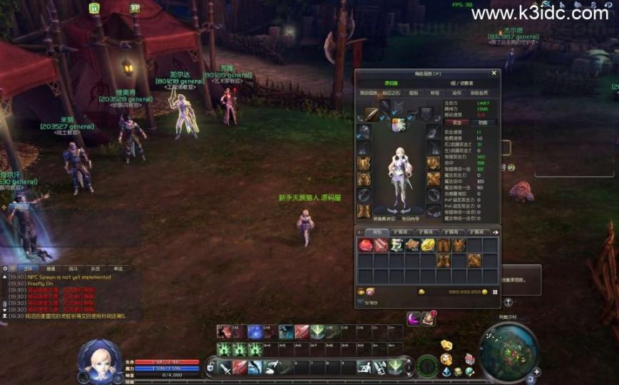 3DMMORPG端游【永恒之塔9.0完整版】最新整理WIN系服务端+PC客户端++GM指令教程+详细搭建教程  第15张