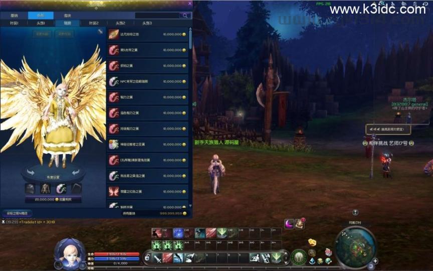 3DMMORPG端游【永恒之塔9.0完整版】最新整理WIN系服务端+PC客户端++GM指令教程+详细搭建教程  第14张