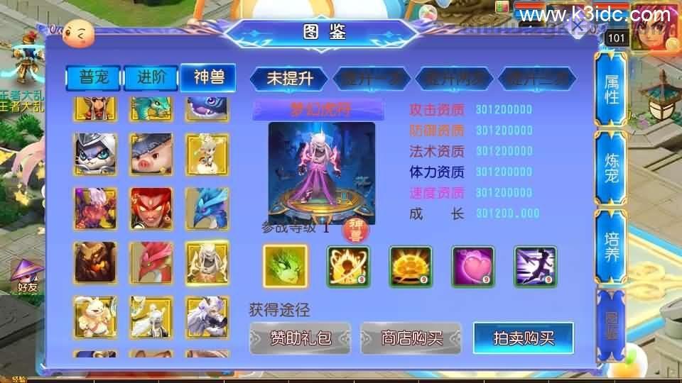 MT3换皮MH【风云超变尊享挂机版】最新整理单机一键即玩镜像端+Linux手工服务端+安卓苹果双端+GM后台+详细搭建教程+全套源码  第5张