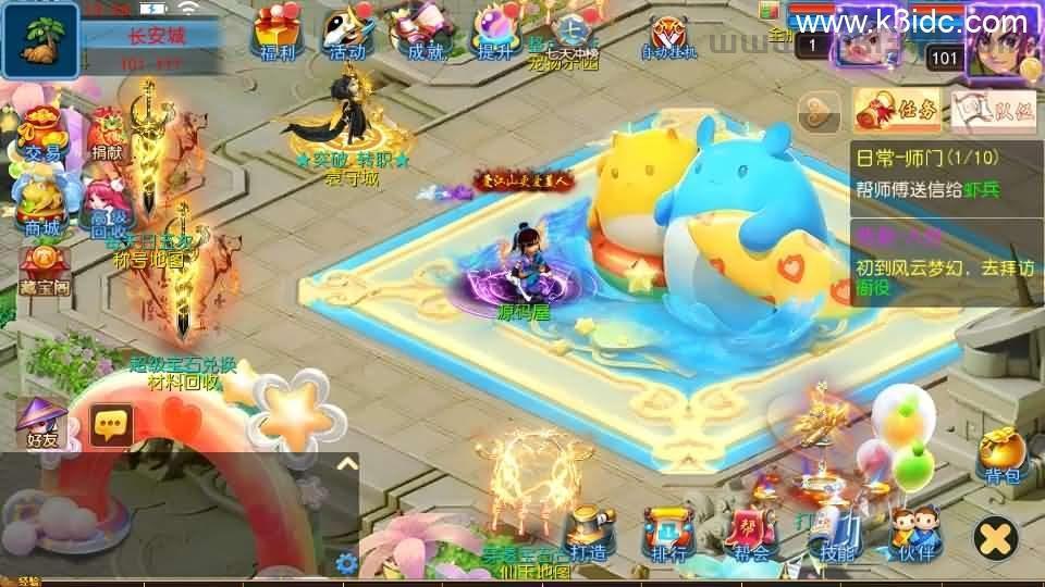 MT3换皮MH【风云超变尊享挂机版】最新整理单机一键即玩镜像端+Linux手工服务端+安卓苹果双端+GM后台+详细搭建教程+全套源码  第3张