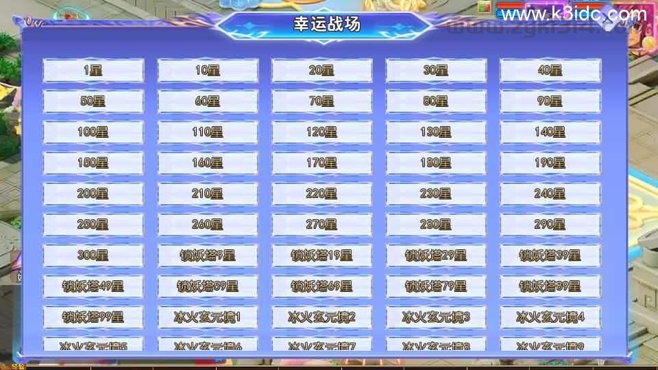 MT3换皮MH【风云超变尊享挂机版】最新整理单机一键即玩镜像端+Linux手工服务端+安卓苹果双端+GM后台+详细搭建教程+全套源码  第10张