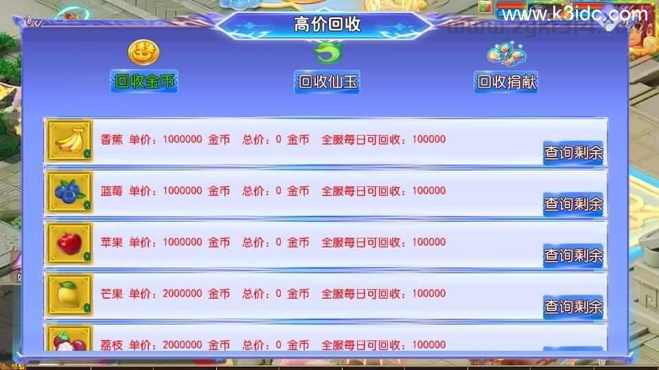 MT3换皮MH【风云超变尊享挂机版】最新整理单机一键即玩镜像端+Linux手工服务端+安卓苹果双端+GM后台+详细搭建教程+全套源码  第14张