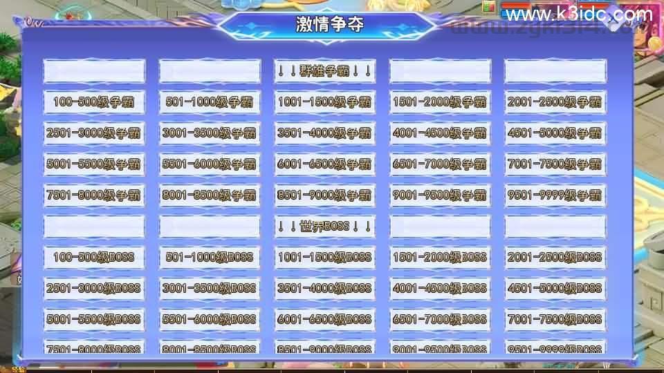 MT3换皮MH【风云超变尊享挂机版】最新整理单机一键即玩镜像端+Linux手工服务端+安卓苹果双端+GM后台+详细搭建教程+全套源码  第11张