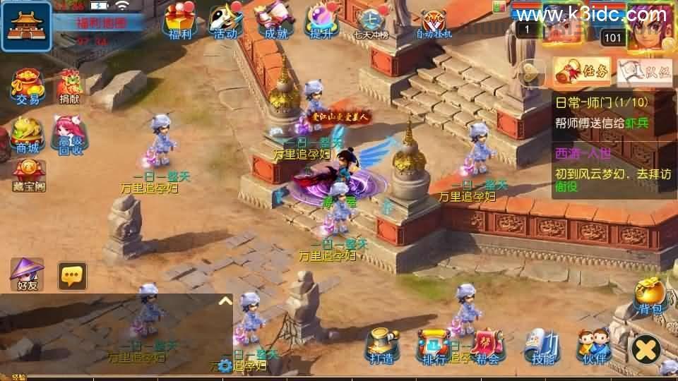 MT3换皮MH【风云超变尊享挂机版】最新整理单机一键即玩镜像端+Linux手工服务端+安卓苹果双端+GM后台+详细搭建教程+全套源码  第15张