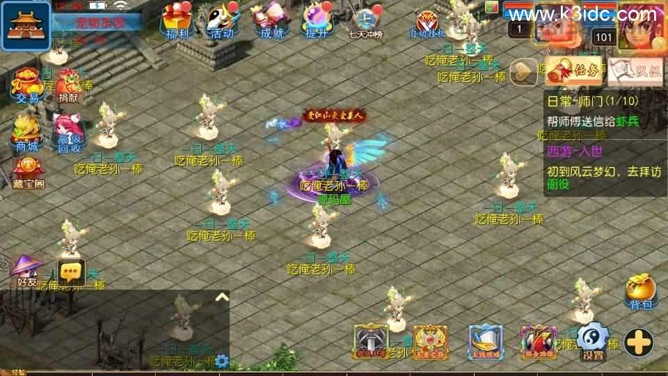 MT3换皮MH【风云超变尊享挂机版】最新整理单机一键即玩镜像端+Linux手工服务端+安卓苹果双端+GM后台+详细搭建教程+全套源码  第16张