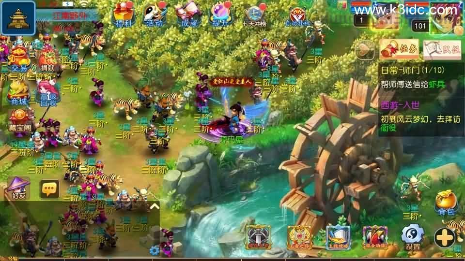 MT3换皮MH【风云超变尊享挂机版】最新整理单机一键即玩镜像端+Linux手工服务端+安卓苹果双端+GM后台+详细搭建教程+全套源码  第17张