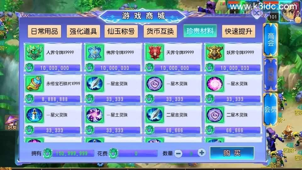 MT3换皮MH【风云超变尊享挂机版】最新整理单机一键即玩镜像端+Linux手工服务端+安卓苹果双端+GM后台+详细搭建教程+全套源码  第20张