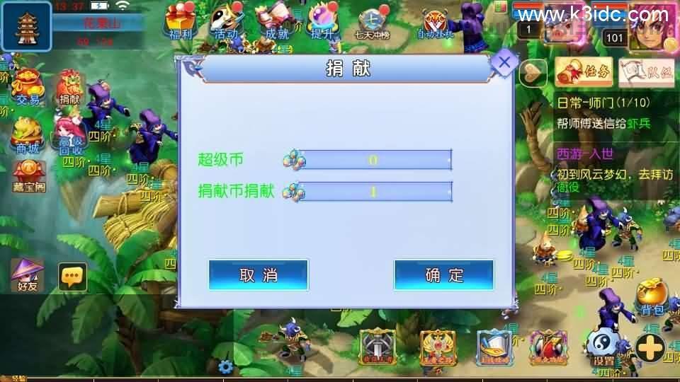 MT3换皮MH【风云超变尊享挂机版】最新整理单机一键即玩镜像端+Linux手工服务端+安卓苹果双端+GM后台+详细搭建教程+全套源码  第19张